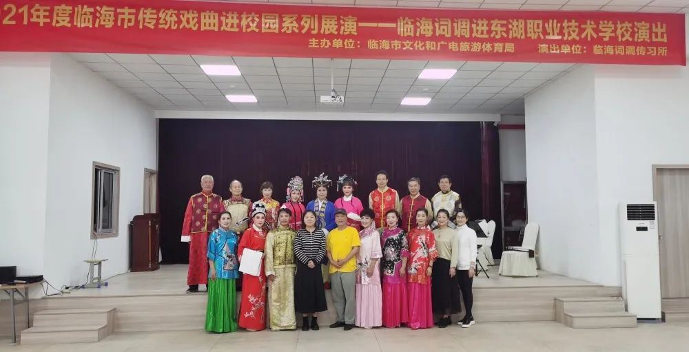 词调声声沁文化 非遗处处有传承&mdash;&mdash;2021年度临海市传统图1