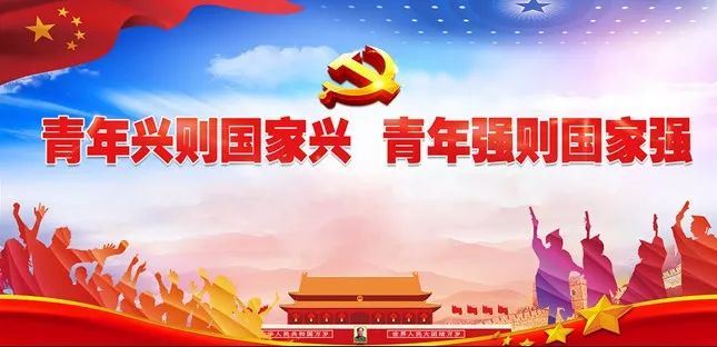 地区举办&ldquo;请党放心 强国有我&rdquo;红色旗帜代代传活动图1