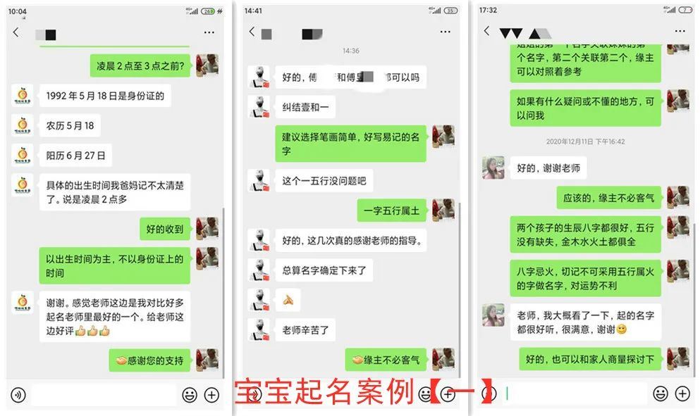 姓名测试打分查询试打分查询&mdash;&mdash;一招帮你解决,不必感谢我图1
