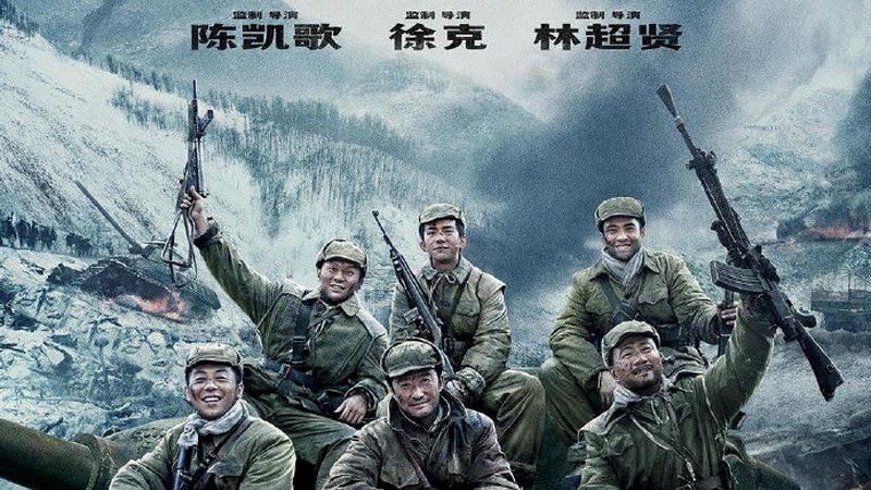 冰土豆&mdash;&mdash;观电影《长津湖》有感 || 文:林作东图1