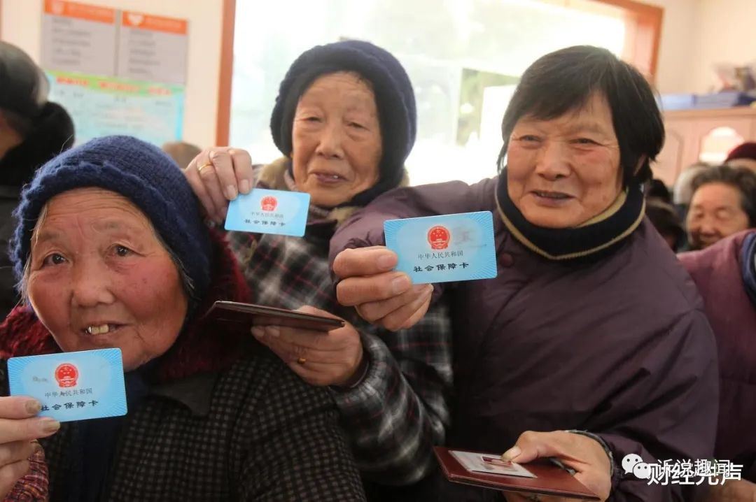 新农合参保人员有&ldquo;福&rdquo;了!缴费标准已调整,还有3个&ldquo;好消图1