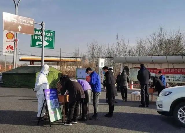 山西5例密接轨迹公布:太原南站、晋中理工学院...&hellip;省疾控图1