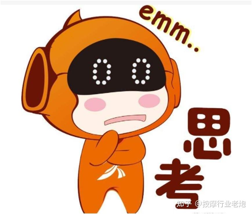 奥佳华OG-7505、荣泰RT6810S、傲胜OS-883、西屋S330深度图1