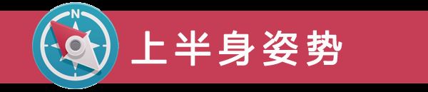 明天秀恩爱请屏蔽我图片跑步机正确跑步姿势，减脂不伤膝图1