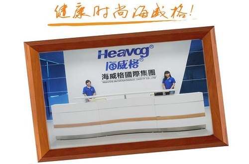 海威格按摩椅怎么样？Heavog/海威格按摩椅品牌简介