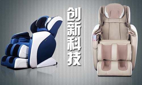 欧乐家按摩椅怎么样？OLEGA欧乐家按摩椅品牌简介图1