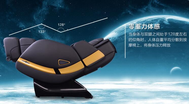 荣康按摩椅怎么样？荣康7205按摩椅用户评价图1