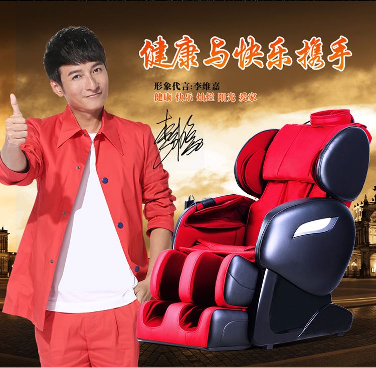 凯仕乐按摩椅怎么样？智能电动按摩椅用户评价图1