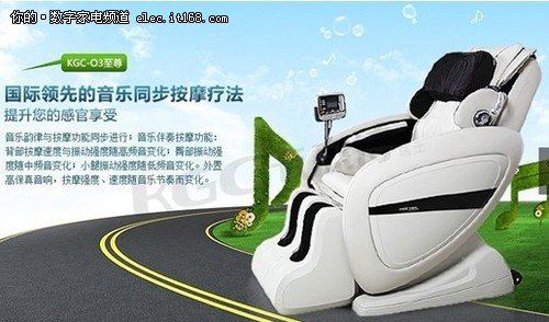 瑞士太空舱按摩椅KGC-O3，超值体验