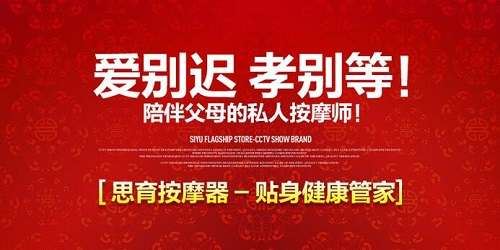 思玉按摩椅好吗？SY思宇按摩椅品牌介绍图1