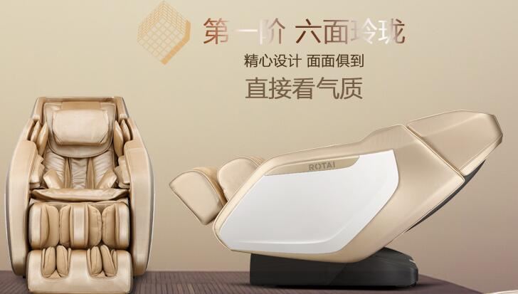 荣泰6039按摩椅怎么样？荣泰6039空间?？榘茨σ纹拦劳?