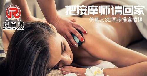 瑞宝迈按摩椅怎么样？瑞宝美按摩椅品牌介绍图1