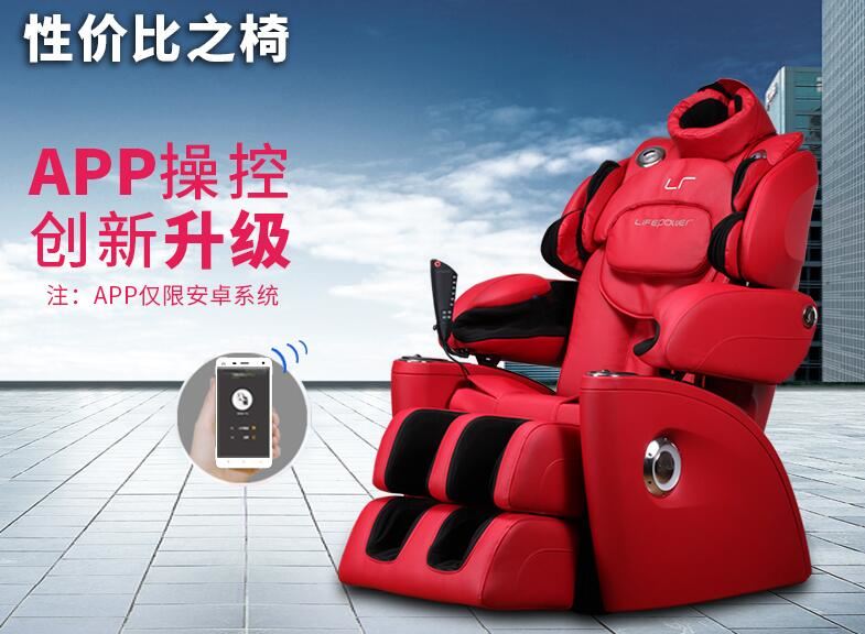5000生命能量按摩椅怎么样？经济高效的椅子图1