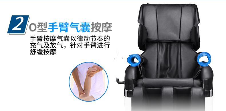 乐尔康LEK-988D智能电动按摩椅怎么样？图1