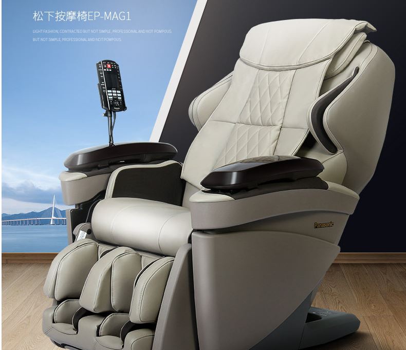 松下按摩椅MAG1：全家适享，智能体型检测(松下按摩椅mag1图1