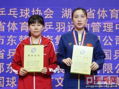 从零丢局到七局大战，陈幸同/钱天一女双夺冠 | 全锦赛图1