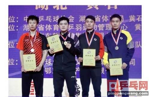 樊振东成功卫冕，全锦赛诞生首位男单&ldquo;四冠王&rdquo;(樊振东 图1