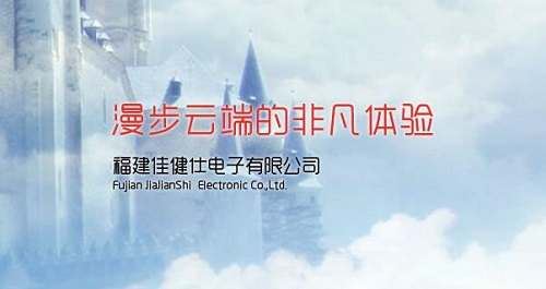 佳健仕按摩椅怎么样？佳健仕按摩椅品牌简介(康仕坦和佳仁图1