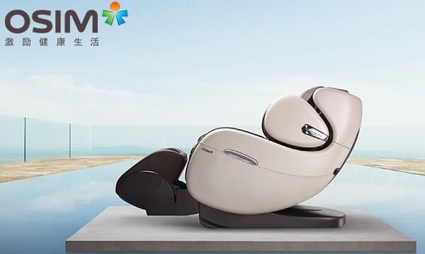 osim按摩椅怎么样？五款热销傲胜按摩椅推荐(OSIM按摩椅售图1