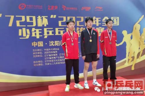 全国少年锦标赛，乒乓球男、女冠军！入选国家队！国乒又图1