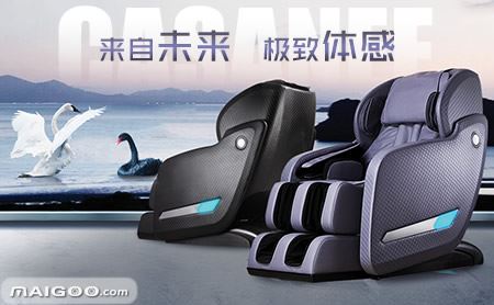 卡萨尼按摩椅怎么样？卡萨尼casanee品牌介绍(卡萨图安全图1