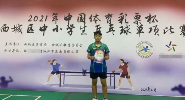 邓亚萍罕晒全家福！老公头发泛白显苍老，15岁儿子嘴角胡图1