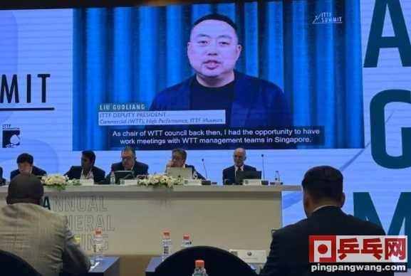 好消息！2025年世乒赛举办地公布，刘国梁线上参加国际乒图1