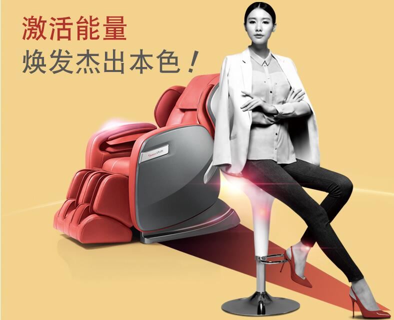 奥佳华(OGAWA)OG-5588太空舱智能电动按摩椅(奥佳华(OGAWA图1