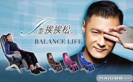 OTO豪特按摩椅怎么样？OTO豪特品牌介绍(oto按摩椅和荣泰图1