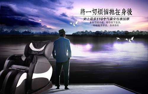 家禾康按摩椅好吗？JHK家禾康按摩椅品牌简介(怡禾康按摩图1