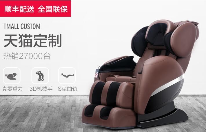 按摩椅多少钱一台？5款热销按摩椅价格大比拼(按摩椅的价图1