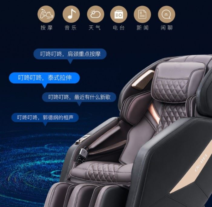 奥佳华按摩椅OG-7688面面俱到，懂你所需！(奥佳华按摩椅7808)图1