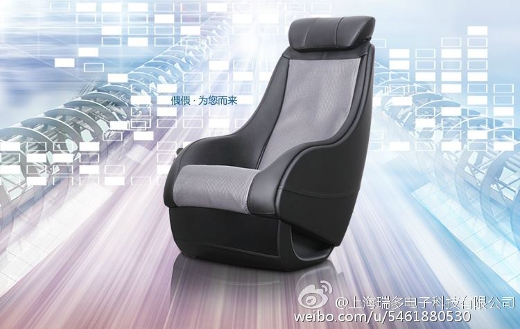 瑞多新品来袭！按摩界小美人儿(瑞多按摩器)图1