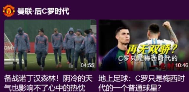 哪里可以看英超联赛直播(咪咕视频)