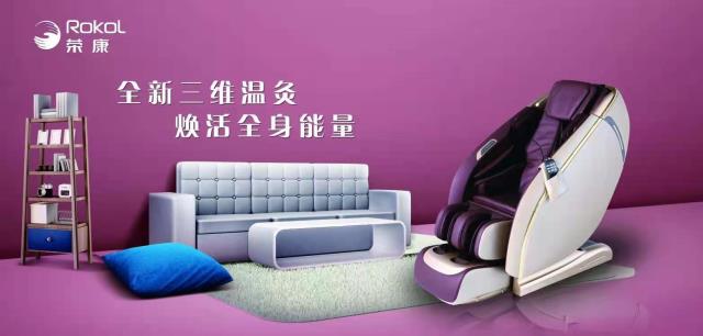 按摩椅选购攻略！看这两点就够了！(按摩椅 选择)图1