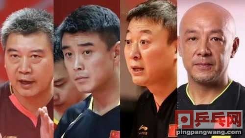 刘国梁将给樊振东陈梦等分配主管教练，或在世预赛上揭晓(图1