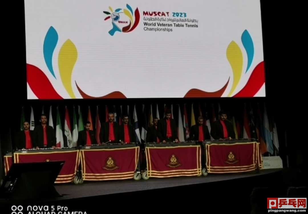 元月十五日晚上，‘第二十届世界元老乒乓球锦标赛在阿曼