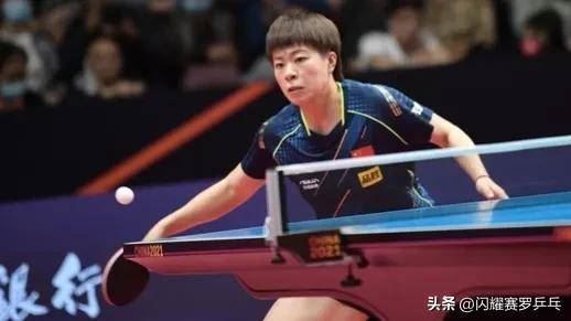 给陈梦客行一个大好机会！或超过王艺迪，有望晋级巴黎！图1