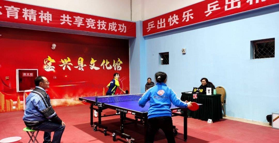 &ldquo;乒&rdquo;出精彩&mdash;&mdash;宝兴县2022年迎新春职工乒乓球比赛隆重图1