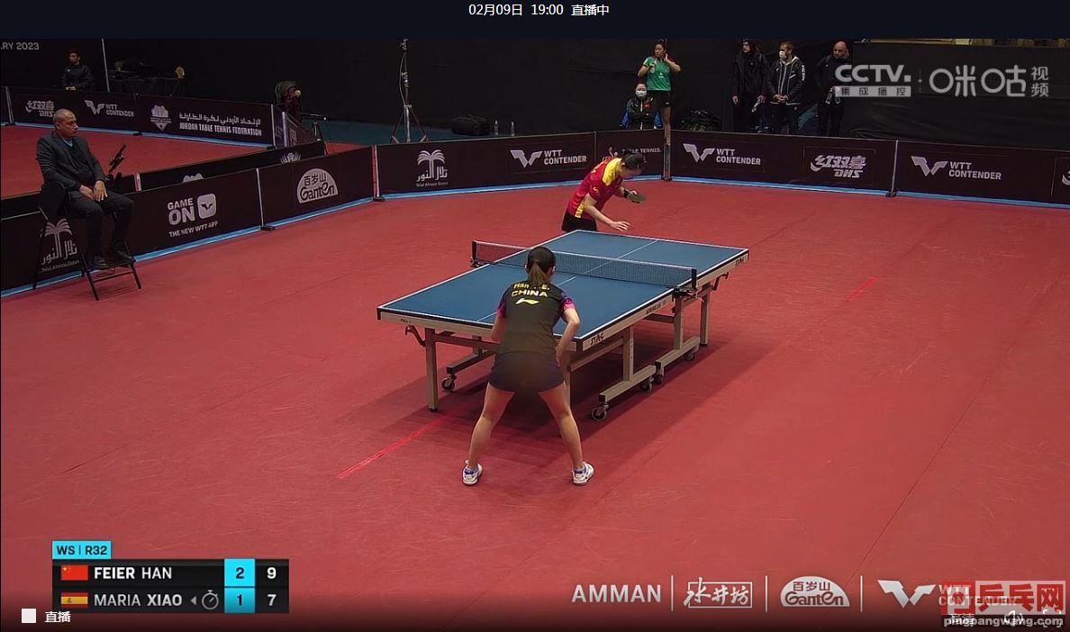 韩菲儿3：1肖遥茜，晋级16强图1