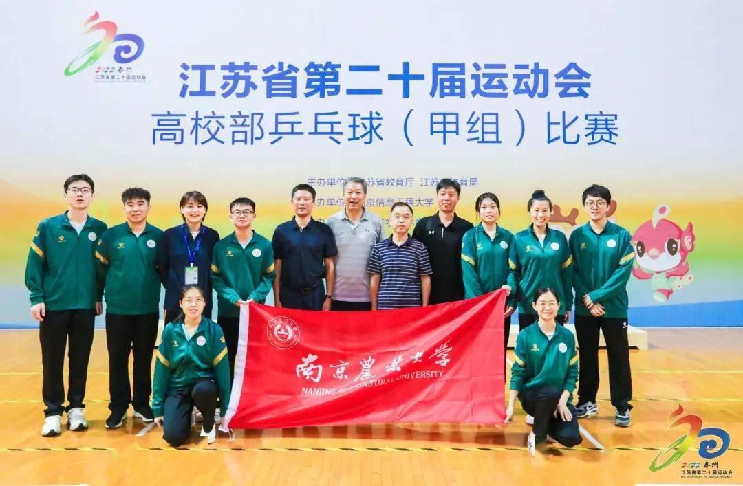 赛场外的南农高水平运动队｜ 乒乓球队：乒乓翻飞，青春图1