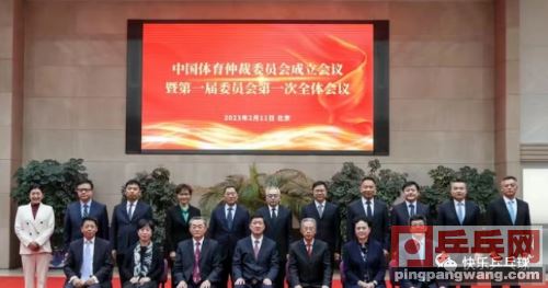 46岁秦志戬走马上任，国家体育总局另有安排，穿西装的他