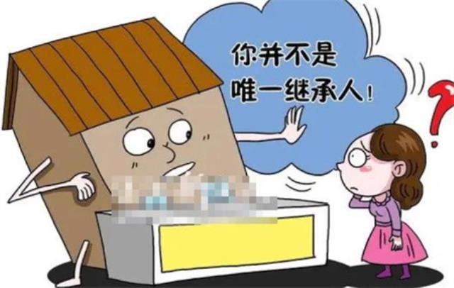 独生子女哪种情况下不能全部继承父母遗产？