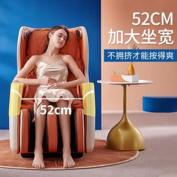 西屋WMC-Q3按摩椅怎么样？体验后讲实情内幕？