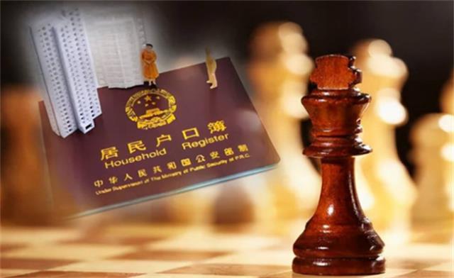 为什么多地出台新政买房就能落户？(为什么购房)图1