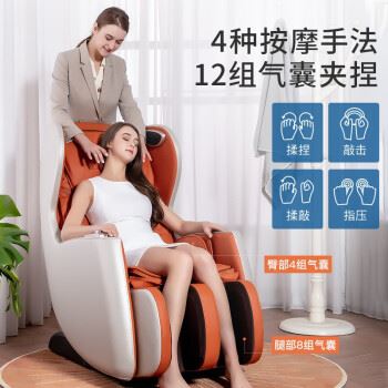 西屋WMC-Q3按摩椅靠谱吗？真实评测差么(西屋按摩椅怎么样图1