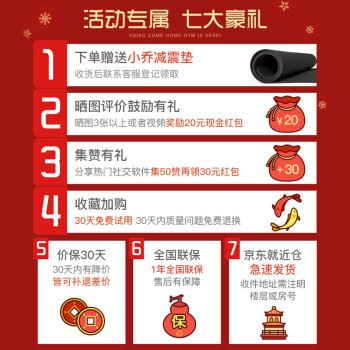 小乔SmartRun跑步机怎么样？体验后讲实情内幕？