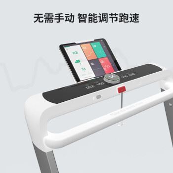 Keep跑步机K1如何呢？质量评分好么