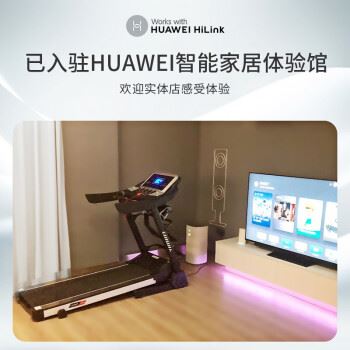 立久佳JD600跑步机怎么样？体验后讲实情内幕？(立久佳601图1