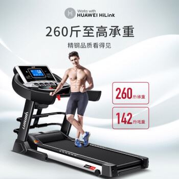 立久佳JD600跑步机怎么样？体验后讲实情内幕？